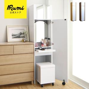 ドレッサー 鏡台 鏡 ミラー 化粧台 メイク 開梱設置 スツール付き