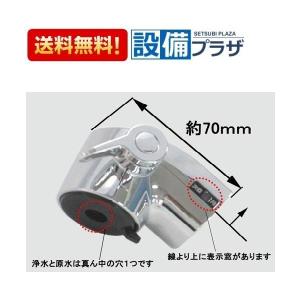 TLE28005J TOTO 台付自動水栓(スパウト部) アクアオート Aタイプ(ワン