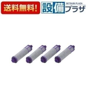 クリナップ水回り部品 整水器・浄水器 整水器：交換用カートリッジ