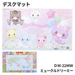 くろがね工作所 くろがね 2026年 キキララ DM-26TS デスクマット