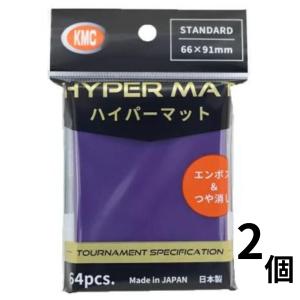 KMC カードバリアー ハイパーマットシリーズ ハイパーマット