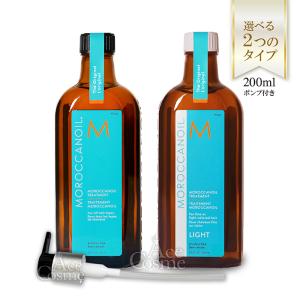 モロッカンオイル（Moroccanoil） エアリー モイスチャー