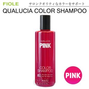 FIOLE（フィヨーレ） クオルシア 無彩色 第1剤 120g | 【メール便対応4