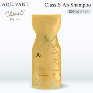 Re: アジュバン リ:クラスエス リッチグレース シャンプー 600ml