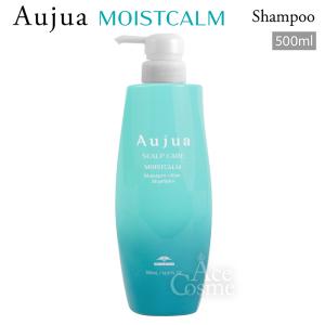 MOISTCALM Aujua オージュア モイストカーム モイスチュアクリア