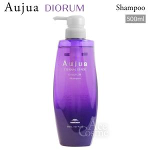 Aujua ミルボン オージュア DI ディオーラム ヘアトリートメント 500g