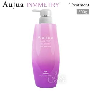 Aujua ミルボン オージュア IY インメトリィ シャンプー 500ml milbon