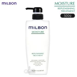 MILBON（ミルボン） アンチフリッズ ディフリッジング シャンプー