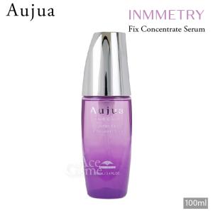 oggi otto オッジィオット ディーアールエス インプレッシブ セラム