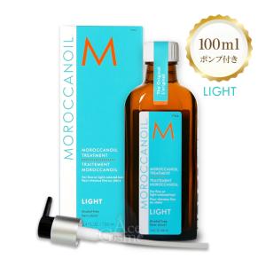 モロッカンオイル（Moroccanoil） 200ml ノーマルタイプ サロン専売品