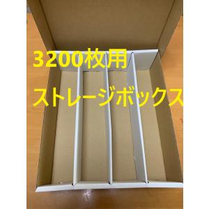 未組立10個セット トレカ収納用ストレージボックス トレーディング