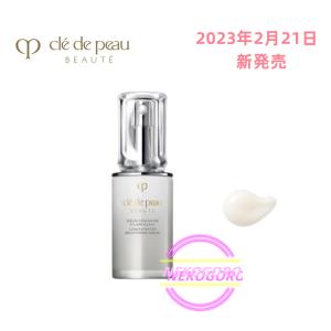 cle de peau BEAUTE（クレ ド ポー ボーテ） クレームUV n 50g 日焼け