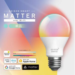 SwitchBot（スイッチボット） スマート電球 E26 4個セット LED