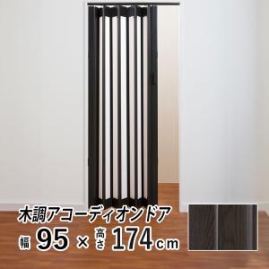 フルネス（Fullness） アコーディオンカーテン アコーディオンドア 窓