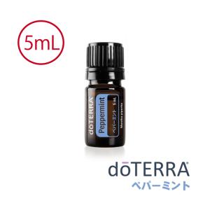 ドテラ ジャスミン 2.5mL ＜数量限定＞ doTERRA Jasminum grandiflorum