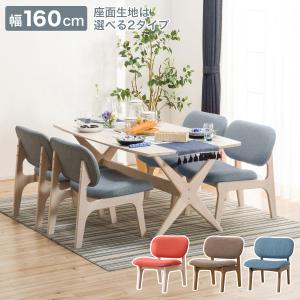 ニトリ（NITORI） 幅160 ロータイプリビングダイニングテーブル4点