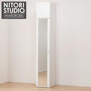 ニトリ（NITORI） 『東日本専用商品』 ワードローブ クローゼット 衣装