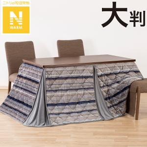 2026年2月】無印良品 こたつ布団のおすすめ人気ランキング - Yahoo