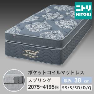 リハテック フランスベッド マットレス リハテックマットレス ワイド