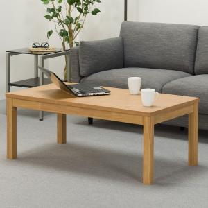 ニトリ（NITORI） 幅120cm センターテーブル(セリス 120 LBR2