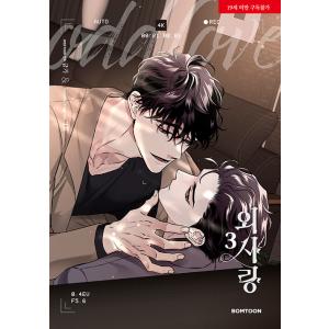 2023年 レジン シーズングリーティング 黒卯暦（レジンコミックスの