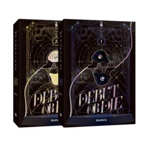 韓国語 まんが『デビューできないと死ぬ病気にかかってしまいました 1