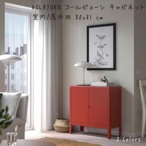イケア（IKEA） 【IKEA】NIKKEBY/ニッケビー チェスト（引き出し×2