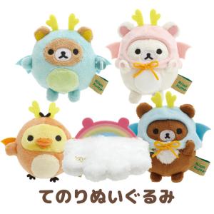 San-X（サンエックス） リラックマ ようかいハロウィン てのり