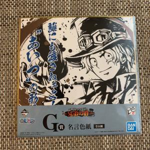 ☆ ジョジョワールド2 ジョジョの奇妙な冒険 75mm缶バッジ 花京院典明