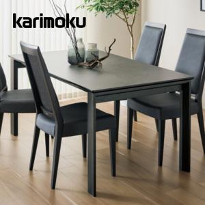 カリモク家具（KARIMOKU FURNITURE） カリモク ダイニングセット4点 肘