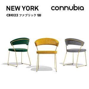 カリガリス コヌビア ニューヨーク チェア 座面ソフトレザー 2脚セット