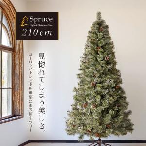 クリスマスツリー おしゃれ 北欧 150cm 高級 ヨーロッパトウヒツリー