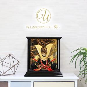 五月人形 コンパクト おしゃれ 兜ケース飾り アクリルケース 端午の