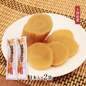 たくあん 道本食品 天日干し沢庵日向漬 1本入り×3袋セット /宮崎県産
