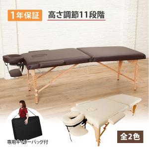 7BEAUTY（7ビューティー） 折りたたみベッド用キャリーバッグ