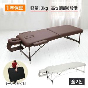 7BEAUTY（7ビューティー） 折りたたみベッド用キャリーバッグ