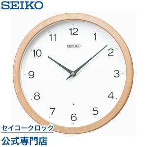 SEIKO（セイコー） クロック スタンダート パワーデザインプロジェクト
