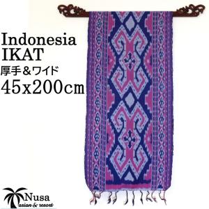 イカット ジャワイカット ハイクオリティー 009 アジアン雑貨 布