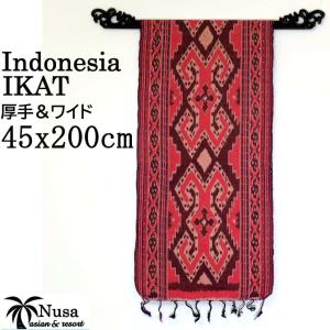 イカット ジャワイカット ハイクオリティー 009 アジアン雑貨 布