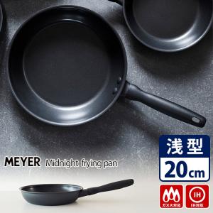 サーキュロン MEYER エクセレンス フライパン 28cm IH・ガス火対応
