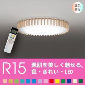 ODELIC（オーデリック） シーリングライト LED 〜8畳 照明器具 子ども
