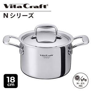 Vita Craft（ビタクラフト） Nシリーズ 両手鍋 18cm No.7144 Vita