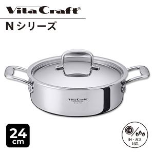 Vita Craft（ビタクラフト） フライパン 27cm フロリダ ピンク No.5896