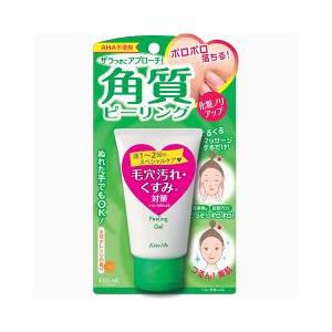 送料無料 【カネボウ認定ショップ】DEW スペリア フォーカスリペア