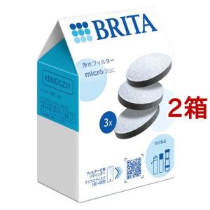 ブリタ 浄水フィルター マイクロディスク ( 3個入 )/ ブリタ(BRITA