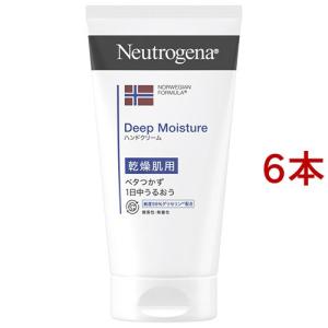 ニュートロジーナ ディープモイスチャー ボディミルク 乾燥肌用 無香料