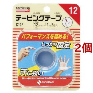 バトルウィン テーピングテープ 12 ( 12mm*12m 2巻入 )/ battlewin