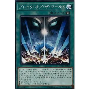 コナミデジタルエンタテインメント 遊戯王 TW03-JP042 超神星輝士