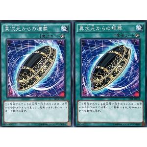 遊戯王オフィシャルカードゲーム デュエルモンスターズ 遊戯王ラッシュ