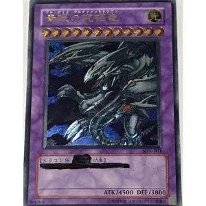 ユニオンアリーナ EX11BT/ARK-2-038 チェン (SR スーパーレア) UNION